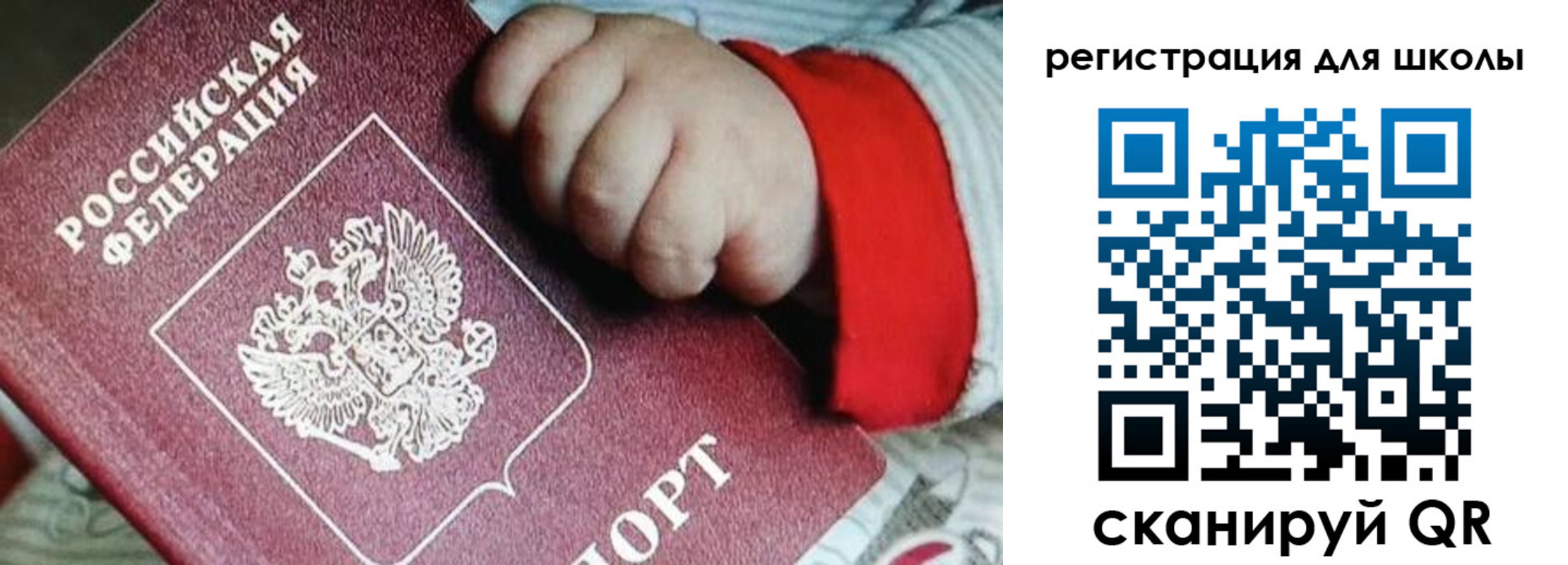 где прописаться в Лесосибирске